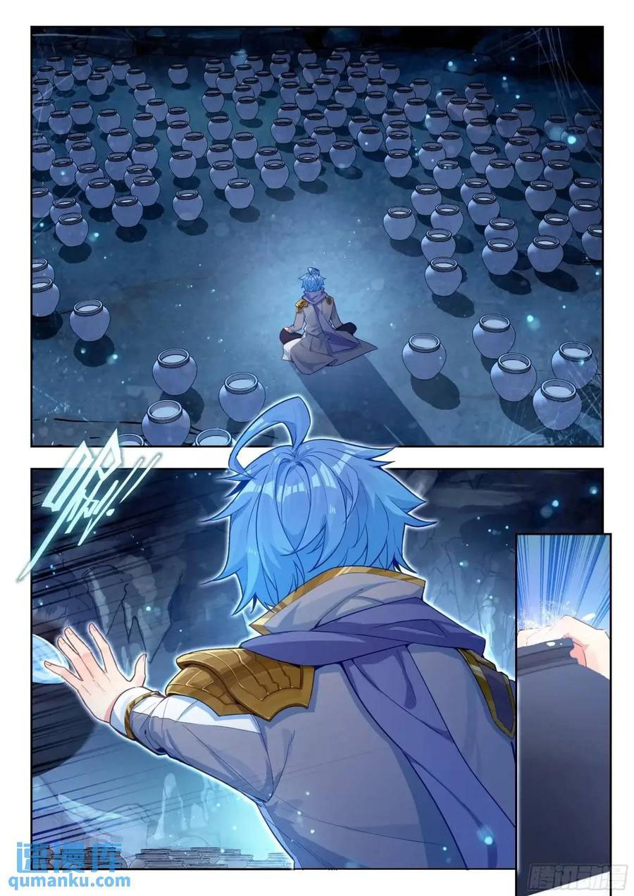 Soul Land II Chapter 423 Gambar 16