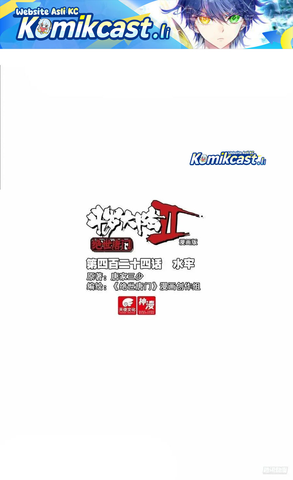 Soul Land II Chapter 433 Gambar 2