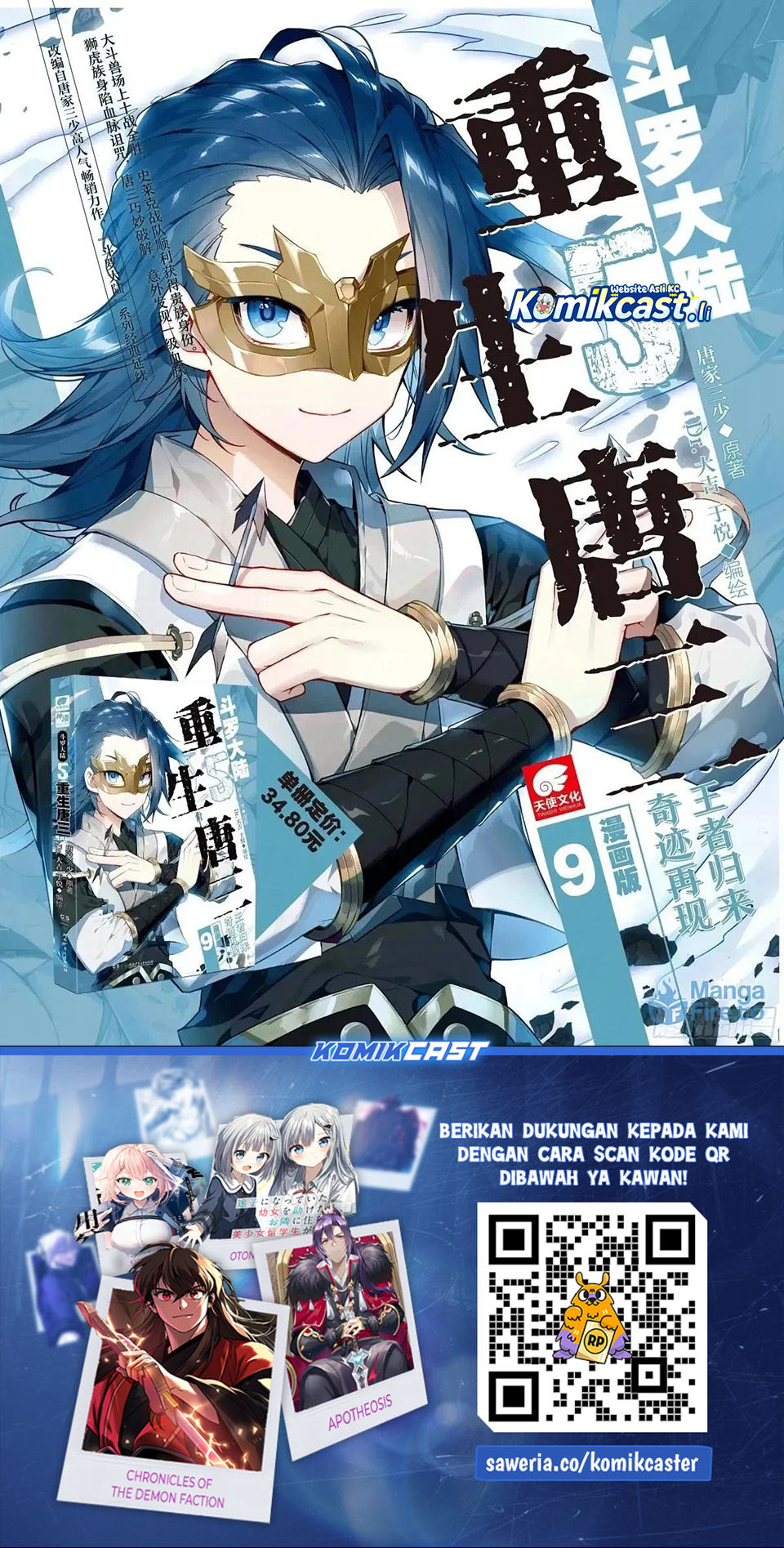 Soul Land II Chapter 438 Gambar 18