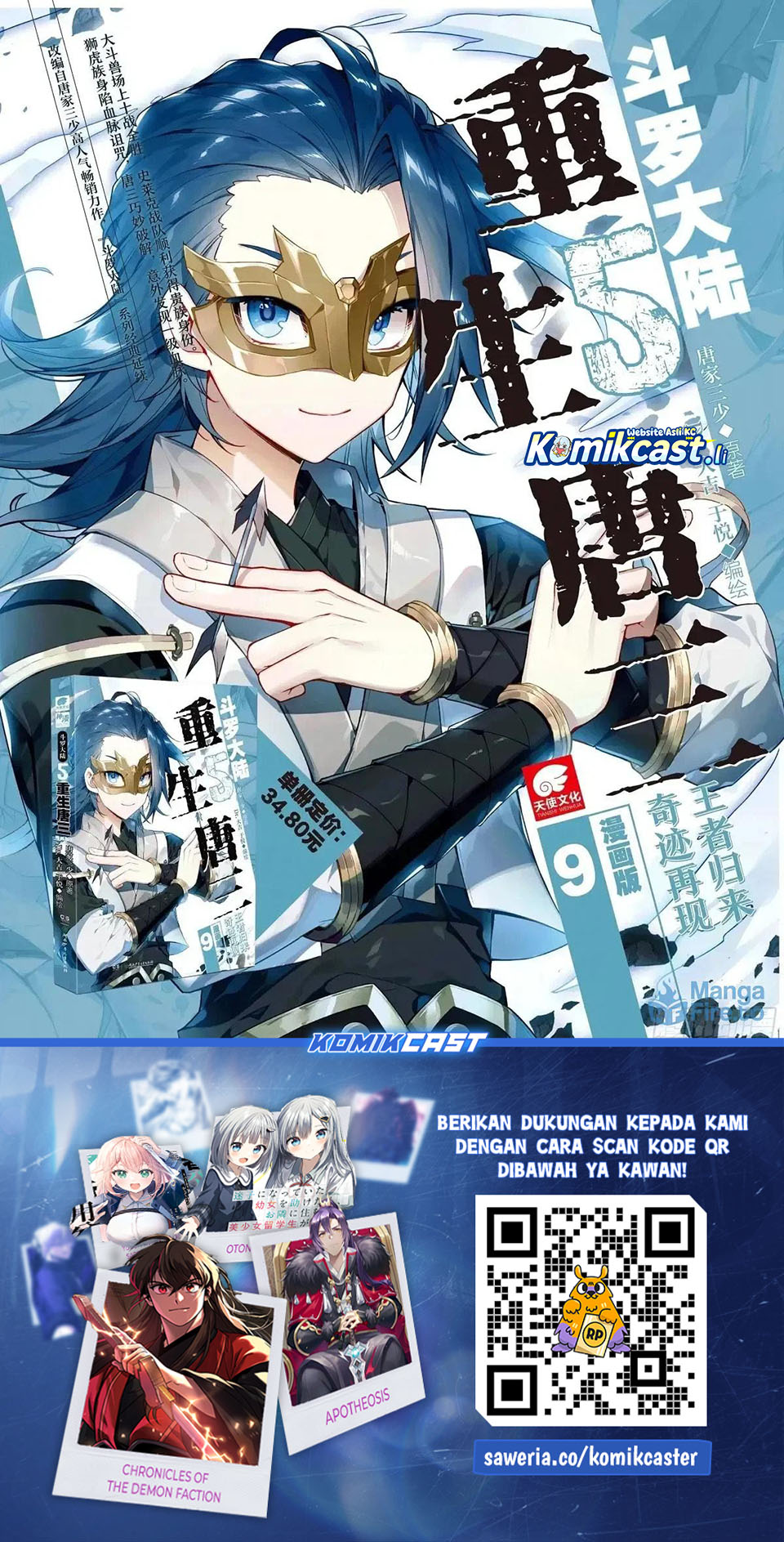 Soul Land II Chapter 439 Gambar 18