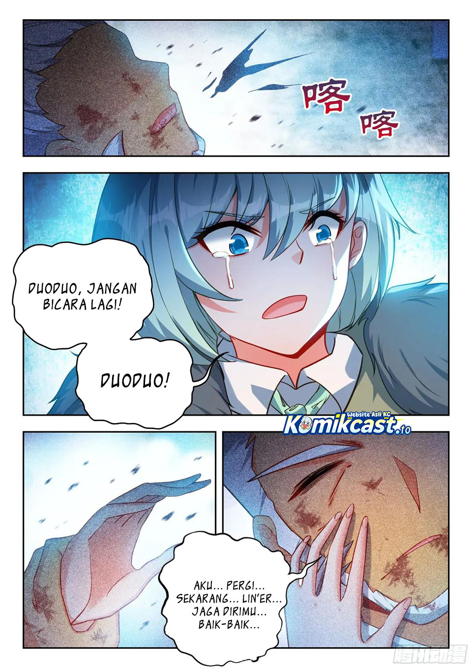 Soul Land II Chapter 458 Gambar 16