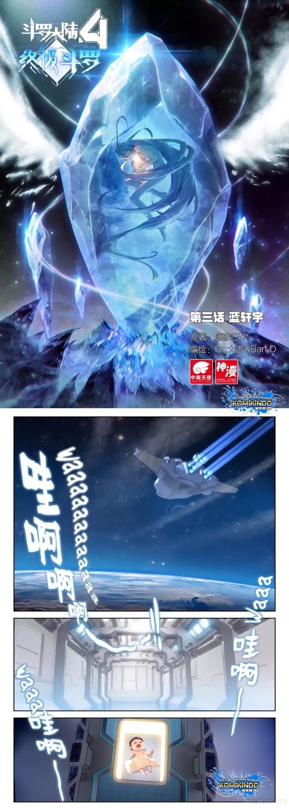 Soul Land IV – The Ultimate Combat Chapter 04 Gambar 2