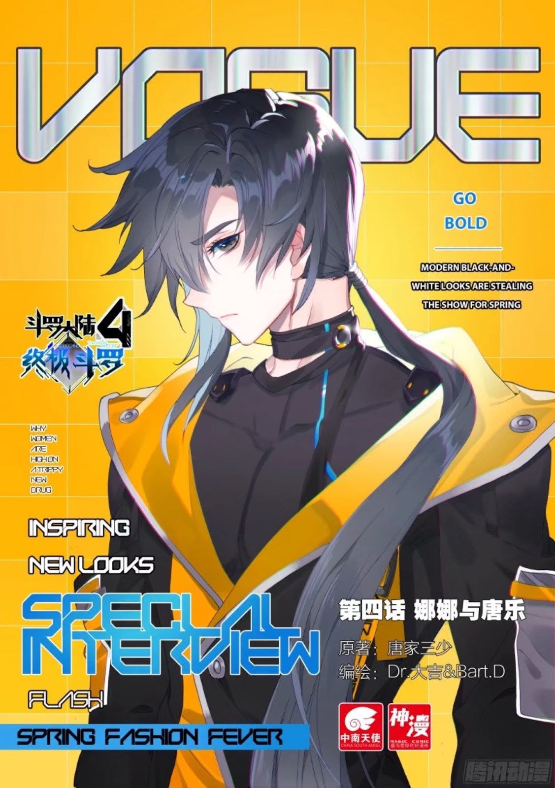 Soul Land IV – The Ultimate Combat Chapter 05 Gambar 3