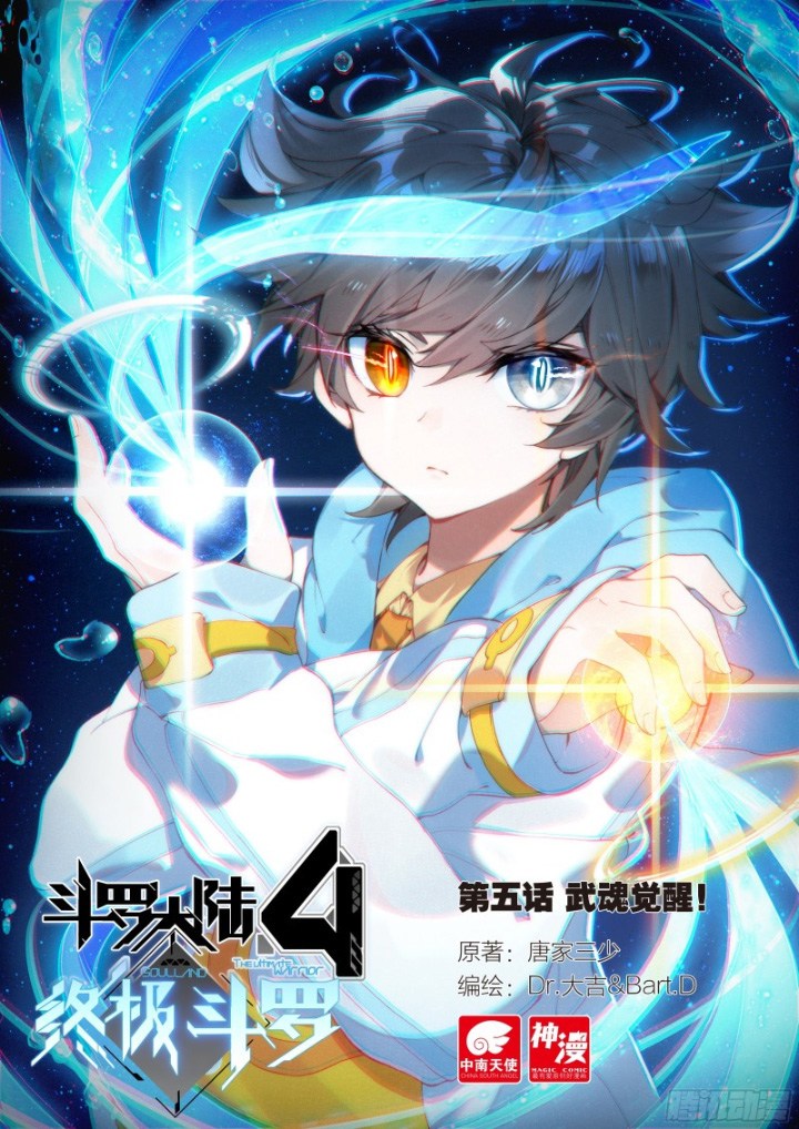 Soul Land IV – The Ultimate Combat Chapter 06 Gambar 2