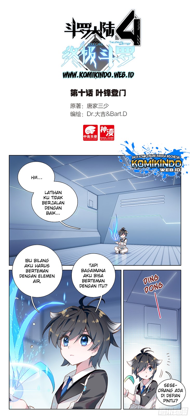 Soul Land IV – The Ultimate Combat Chapter 11 Gambar 4