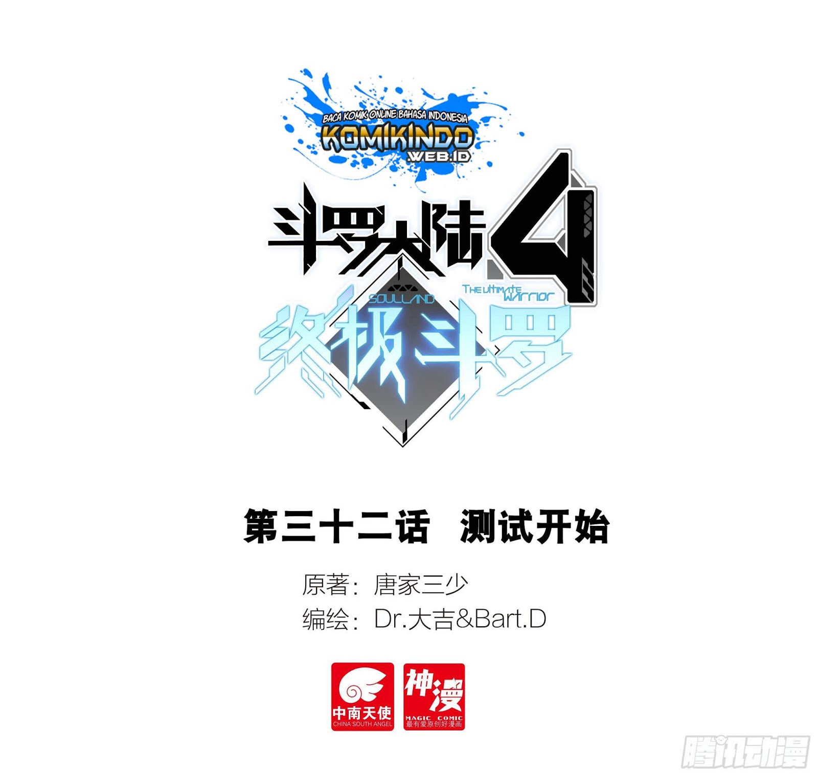 Soul Land IV – The Ultimate Combat Chapter 34 Gambar 2