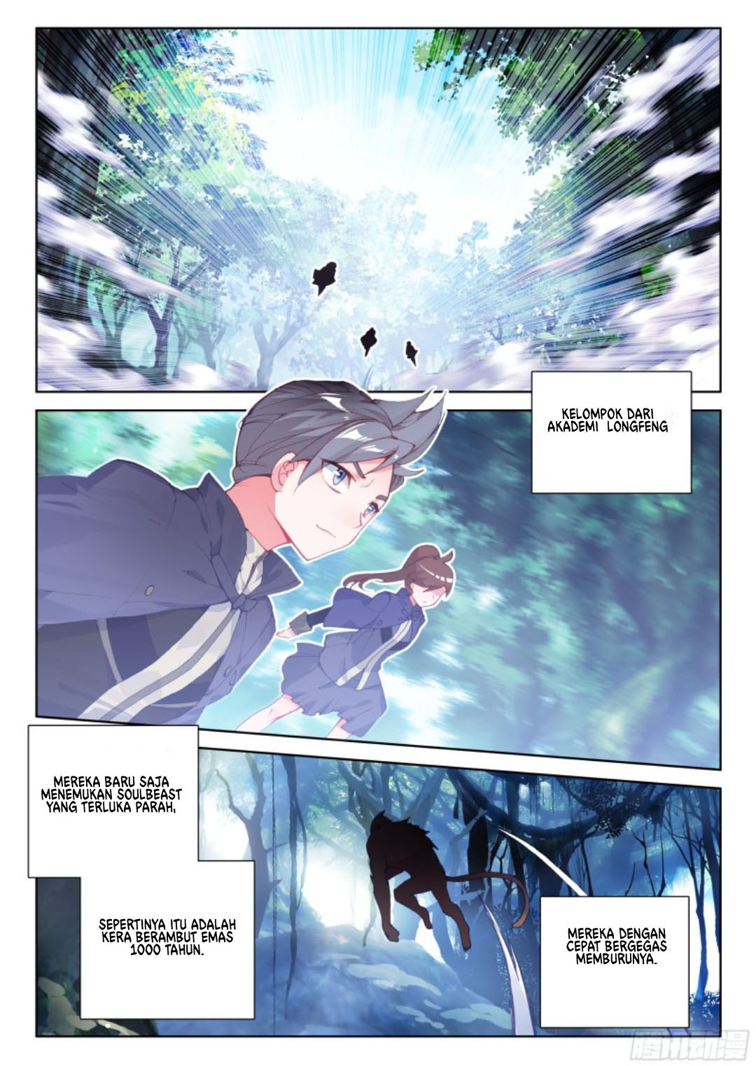 Soul Land IV – The Ultimate Combat Chapter 108 Gambar 14