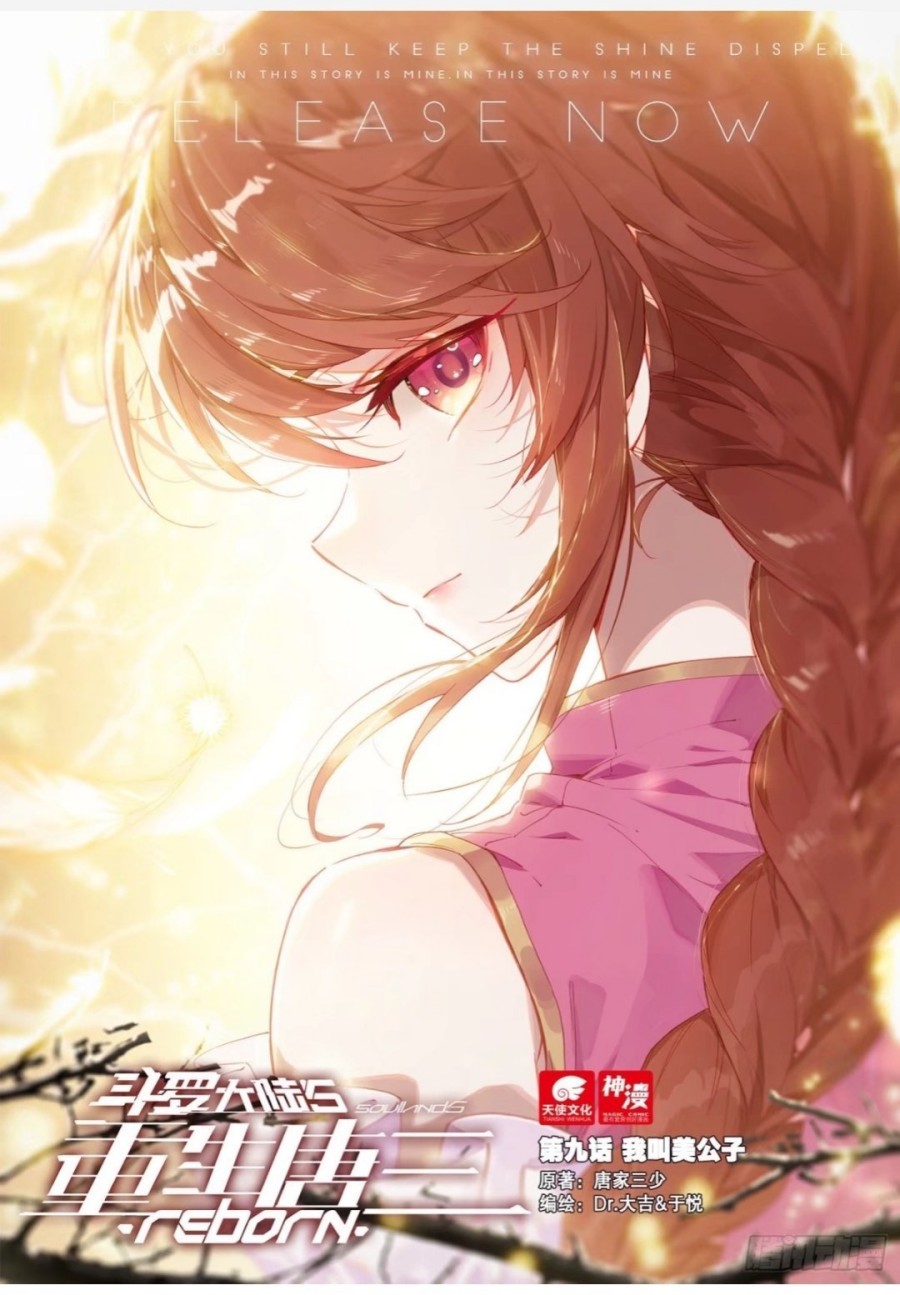 Soul Land V – Rebirth of Tang San Chapter 09 Gambar 2