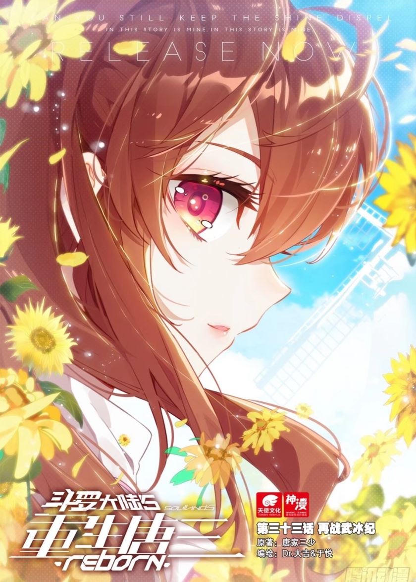 Soul Land V – Rebirth of Tang San Chapter 33 Gambar 2