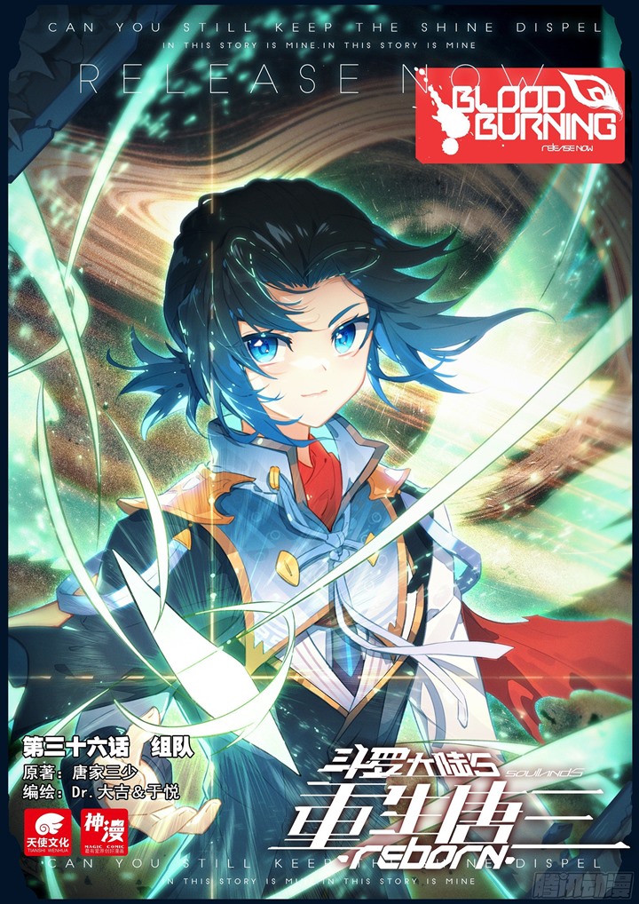 Soul Land V – Rebirth of Tang San Chapter 36 Gambar 2