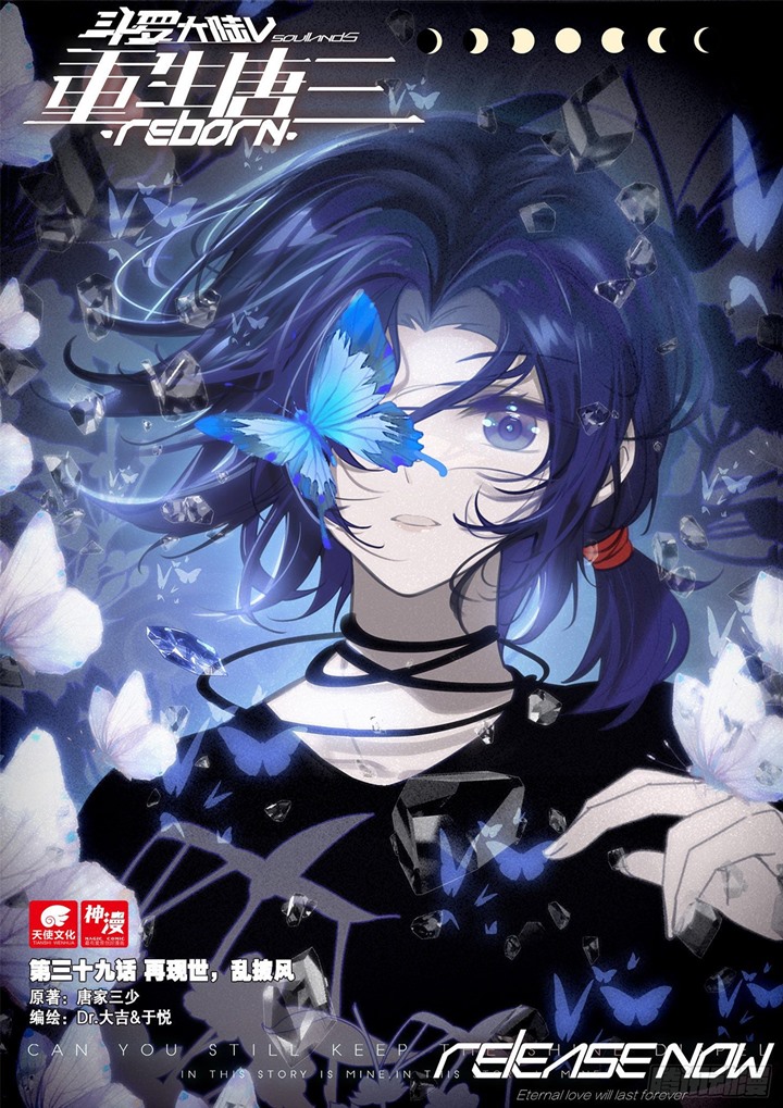 Soul Land V – Rebirth of Tang San Chapter 39 Gambar 2