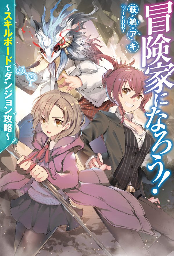 Soul Land V – Rebirth of Tang San Chapter 39 Gambar 19