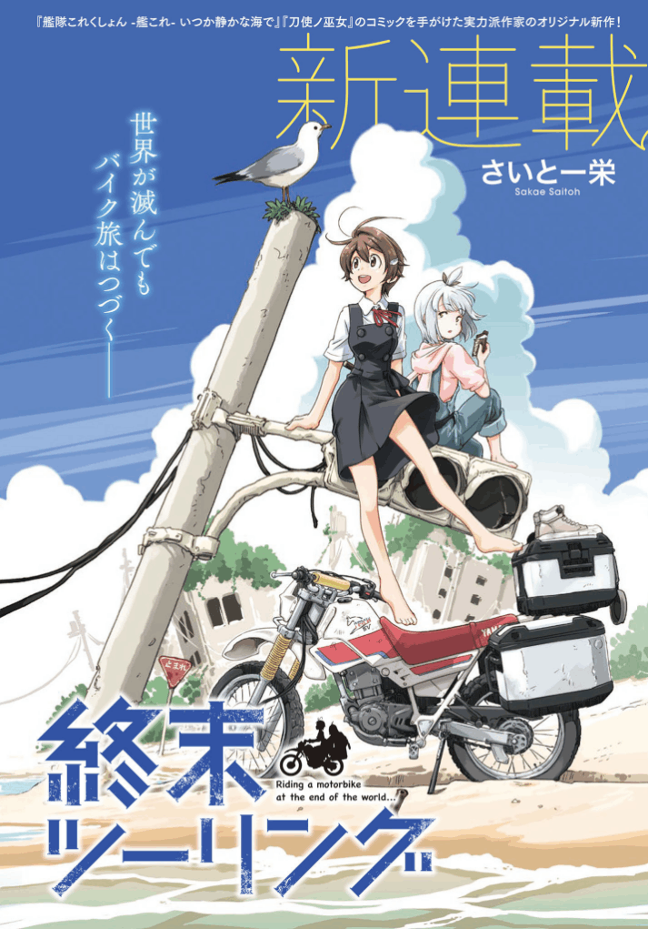 Soul Land V – Rebirth of Tang San Chapter 42 Gambar 21