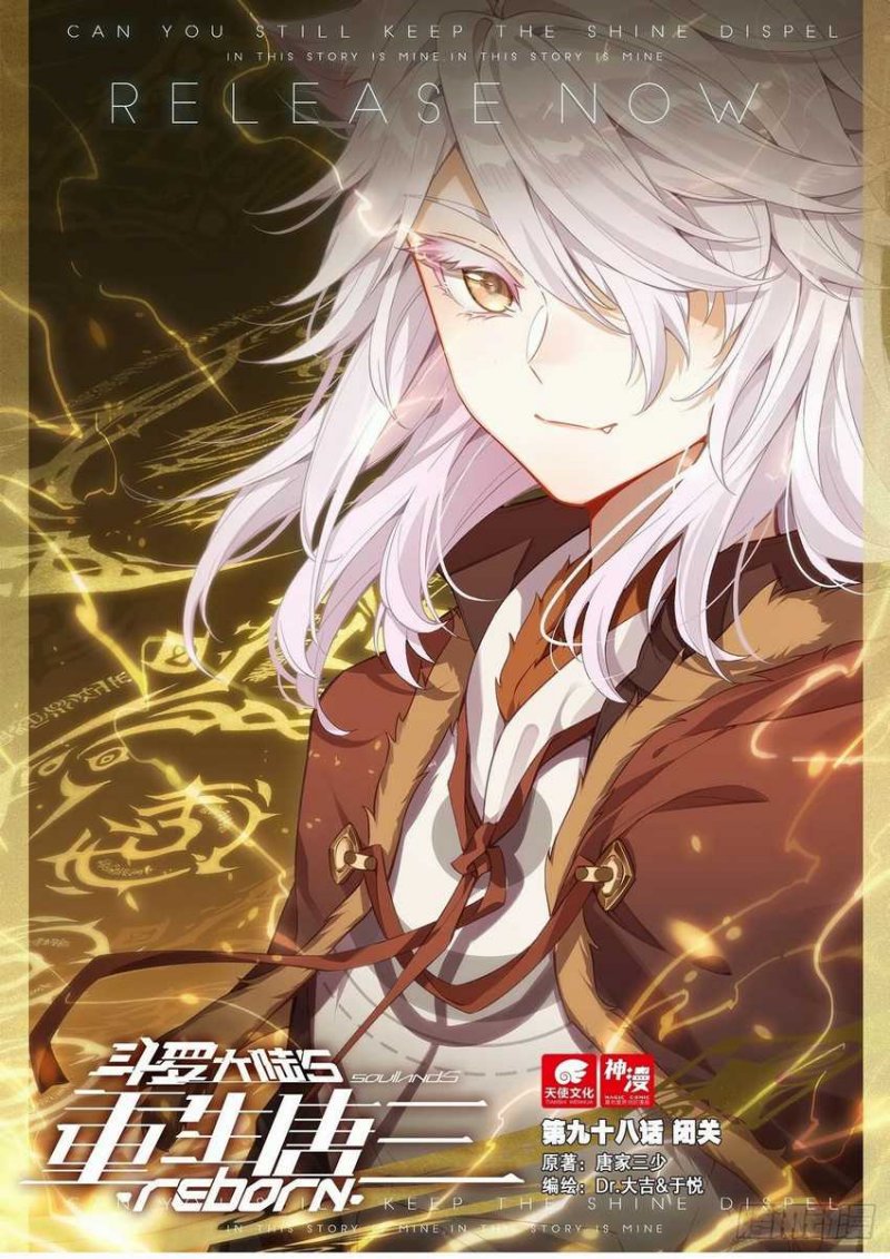 Soul Land V – Rebirth of Tang San Chapter 98 Gambar 2