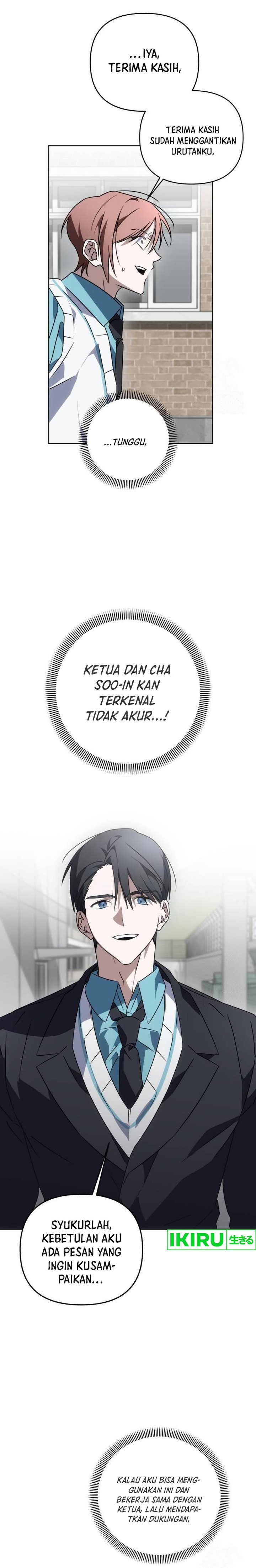 Sounds Like Chapter 04 Gambar 34