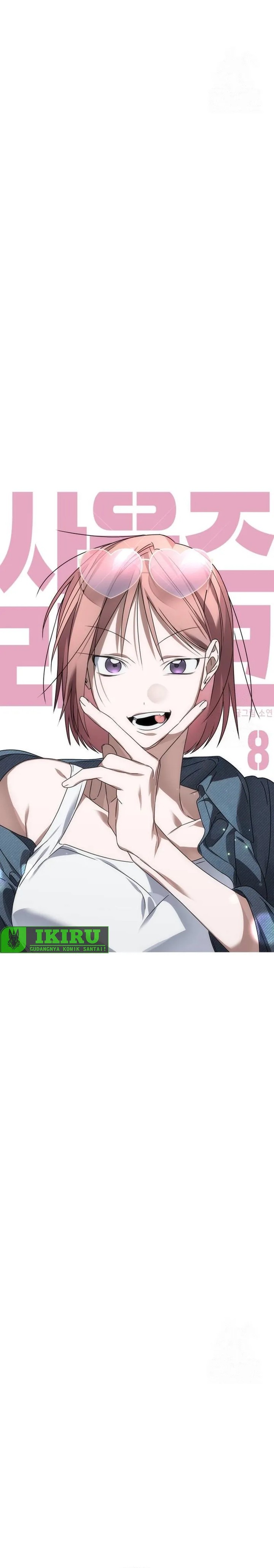 Sounds Like Chapter 08 Gambar 10