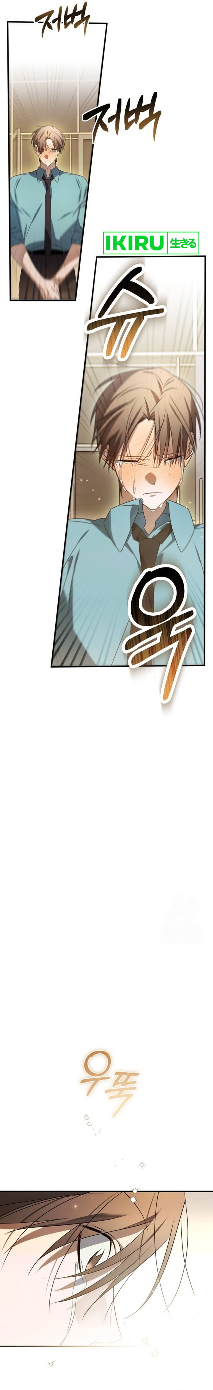 Sounds Like Chapter 09 Gambar 39