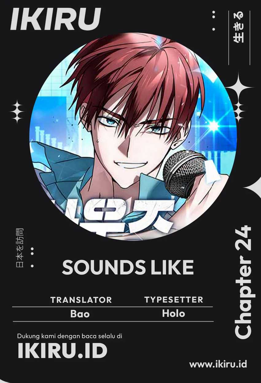 Sounds Like Chapter 24 Gambar 1