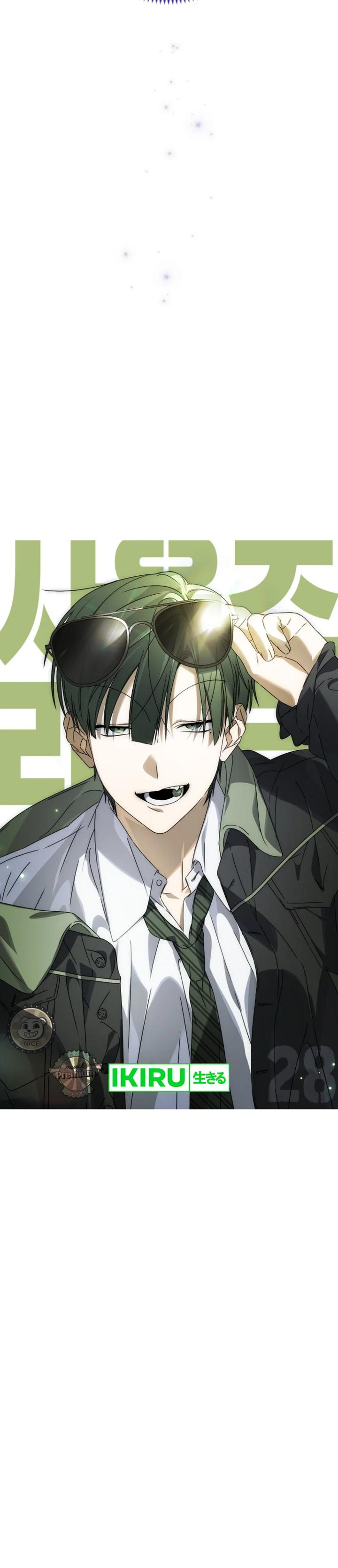 Sounds Like Chapter 28 Gambar 15