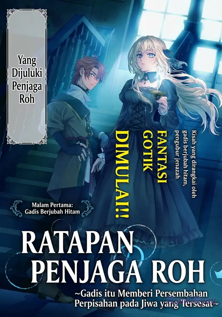 Sourei no Lament: Otome wa Samayoeru Tamashii Ni Hanamuke wo Chapter 01 Gambar 4