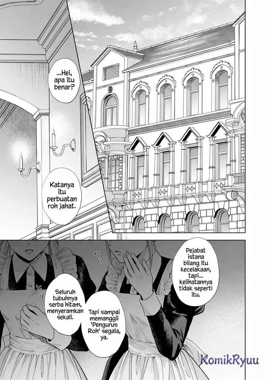 Sourei no Lament: Otome wa Samayoeru Tamashii Ni Hanamuke wo Chapter 01 Gambar 6