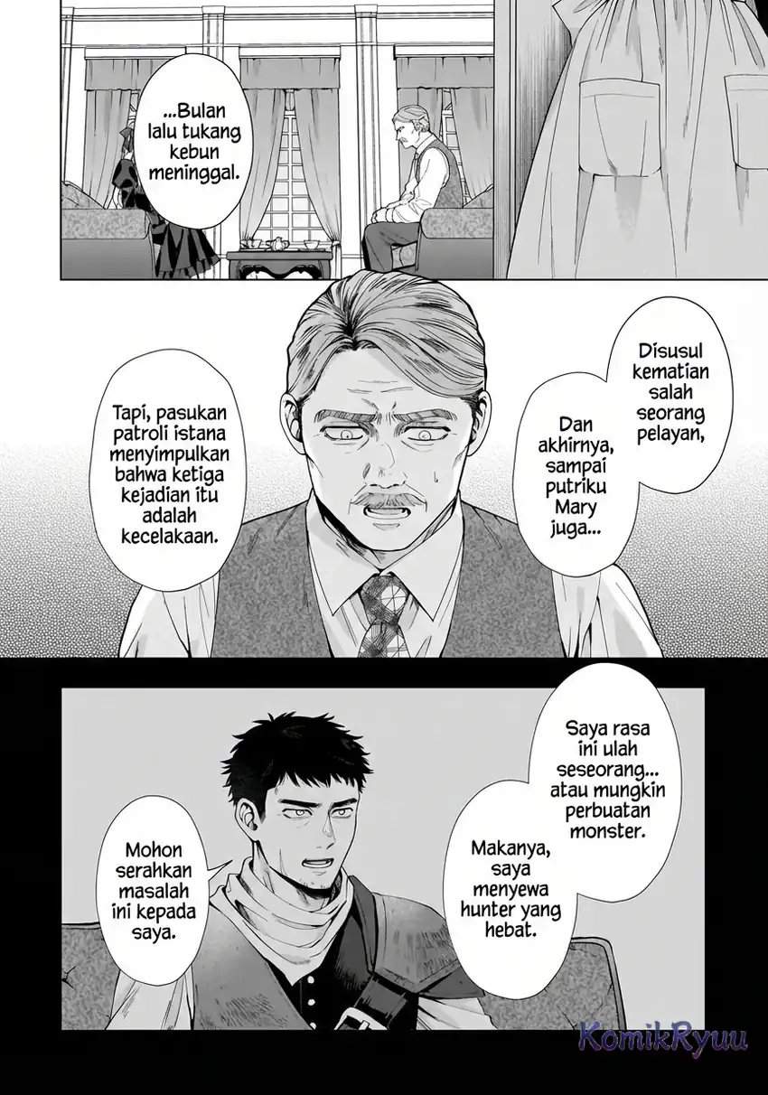 Sourei no Lament: Otome wa Samayoeru Tamashii Ni Hanamuke wo Chapter 01 Gambar 7