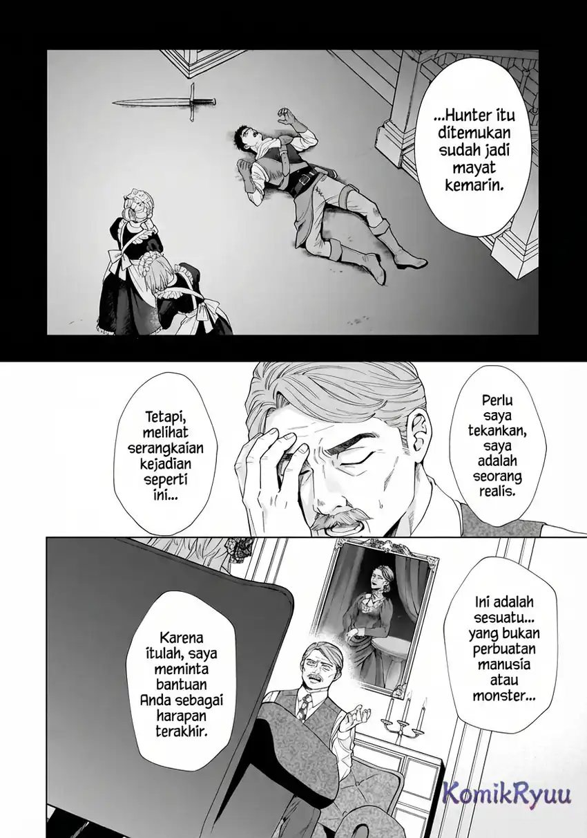 Sourei no Lament: Otome wa Samayoeru Tamashii Ni Hanamuke wo Chapter 01 Gambar 9