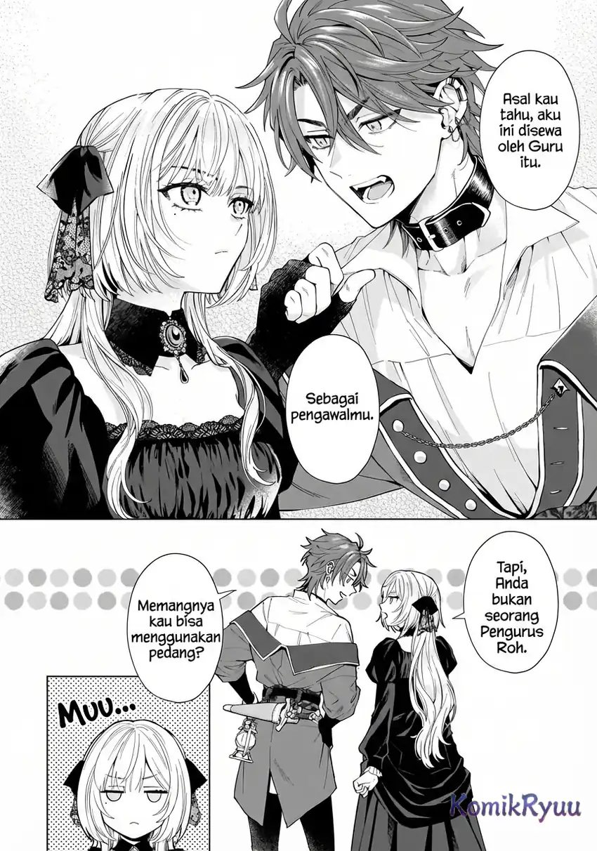 Sourei no Lament: Otome wa Samayoeru Tamashii Ni Hanamuke wo Chapter 01 Gambar 17