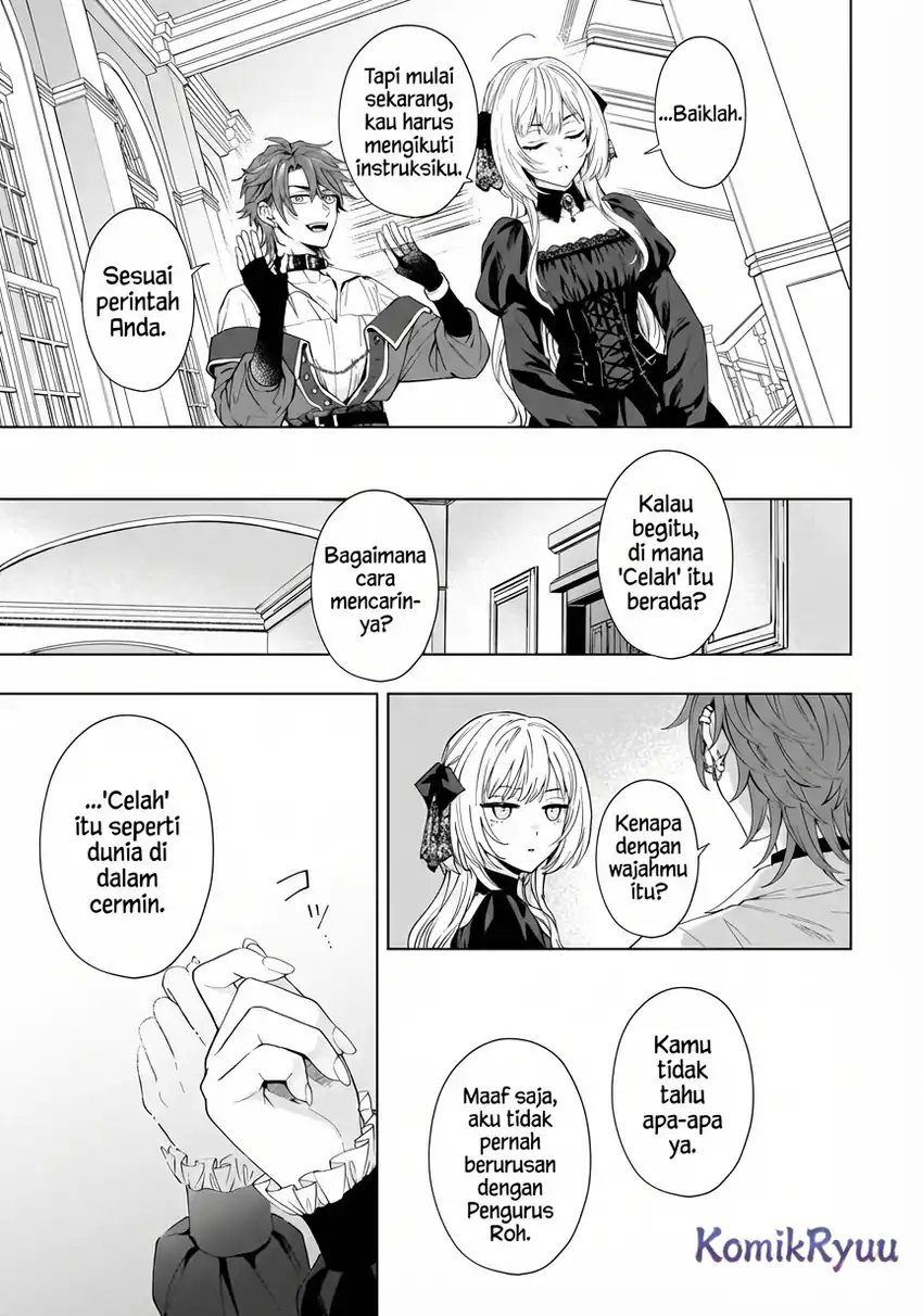 Sourei no Lament: Otome wa Samayoeru Tamashii Ni Hanamuke wo Chapter 01 Gambar 18