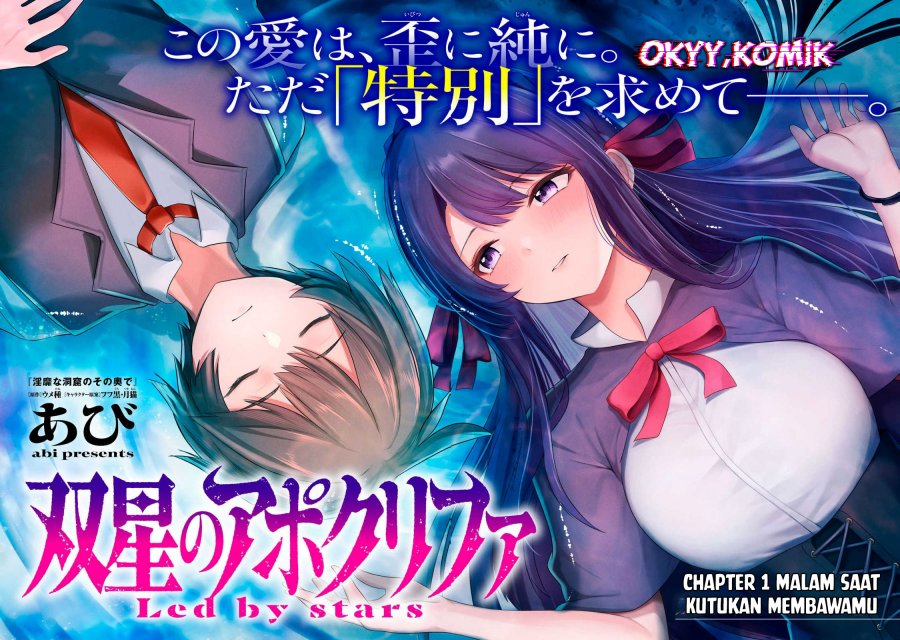 Sousei no Apocrypha Chapter 01 Gambar 6