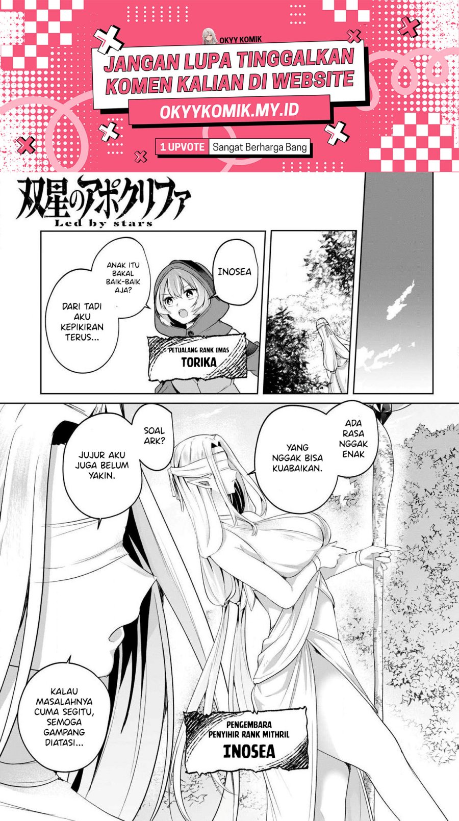 Sousei no Apocrypha Chapter 03 Gambar 3