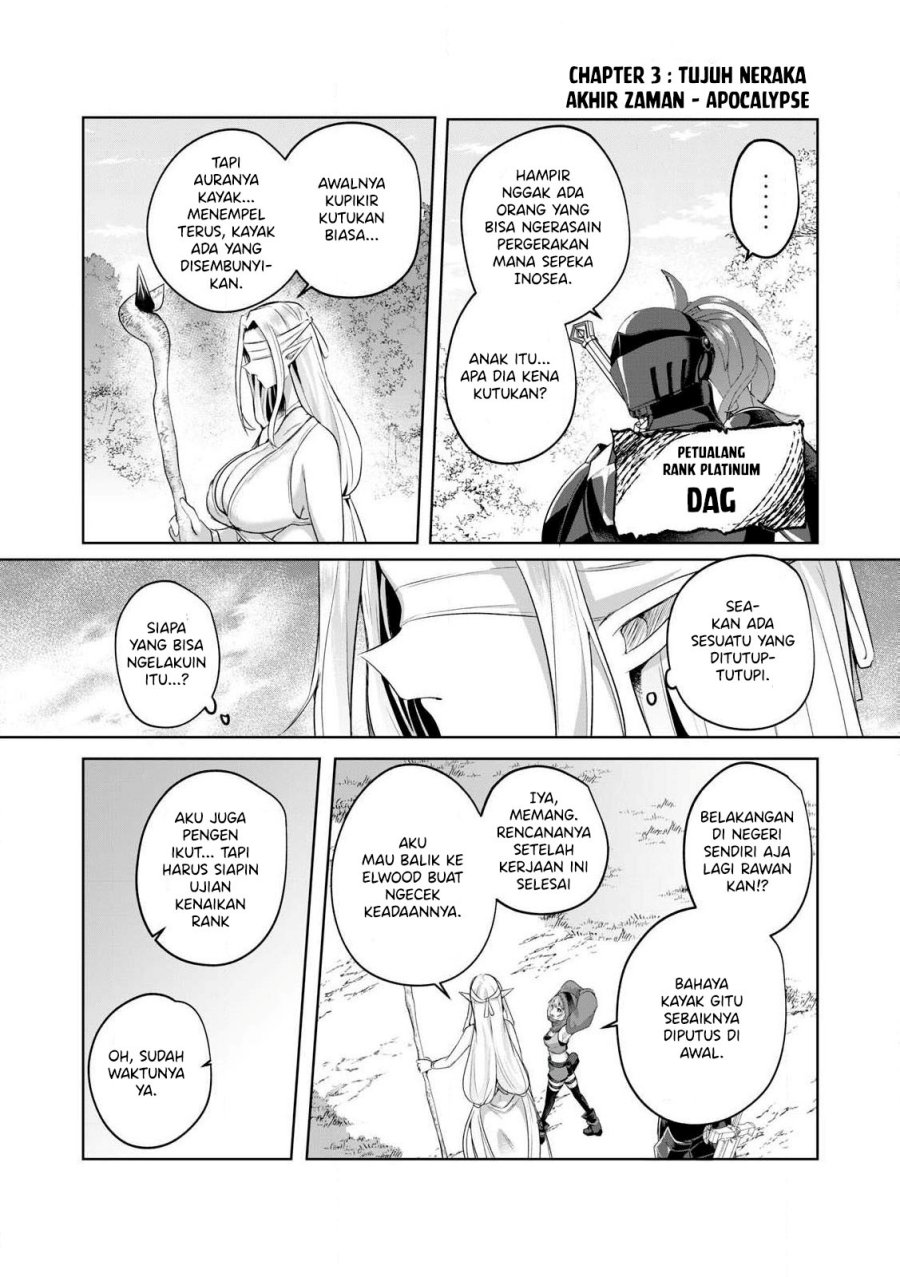 Sousei no Apocrypha Chapter 03 Gambar 4