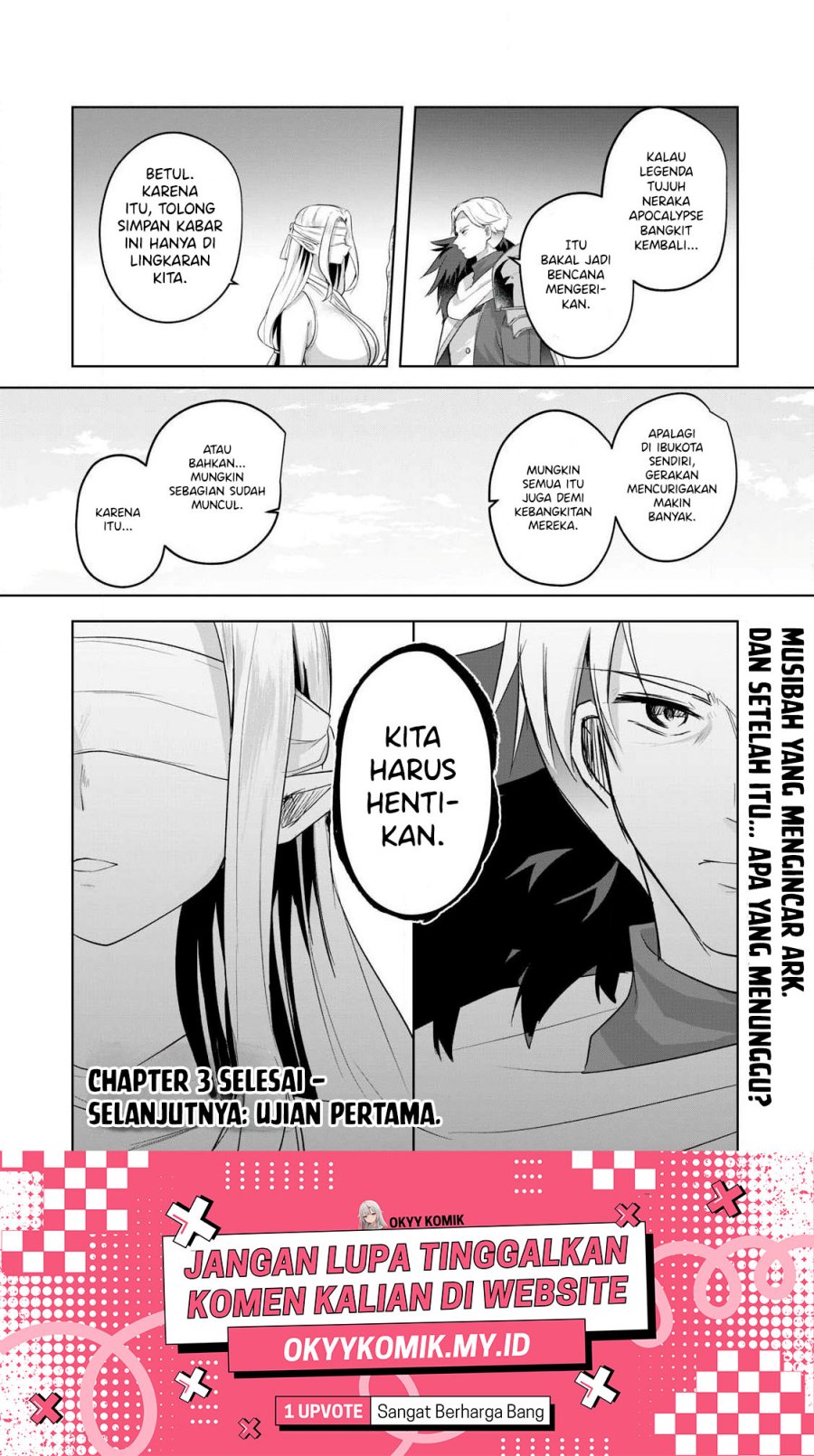 Sousei no Apocrypha Chapter 03 Gambar 31