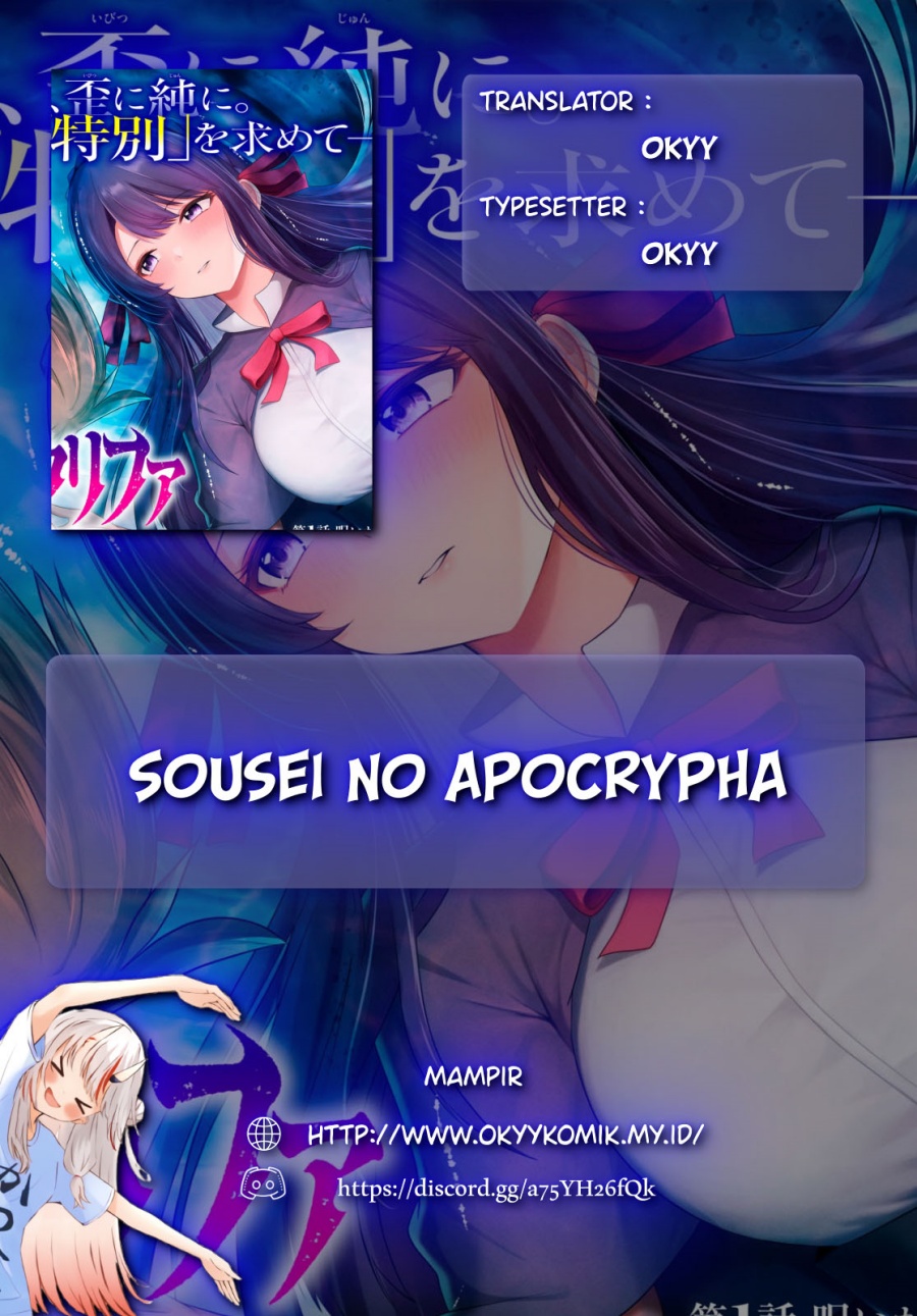 Sousei no Apocrypha Chapter 06 Gambar 2