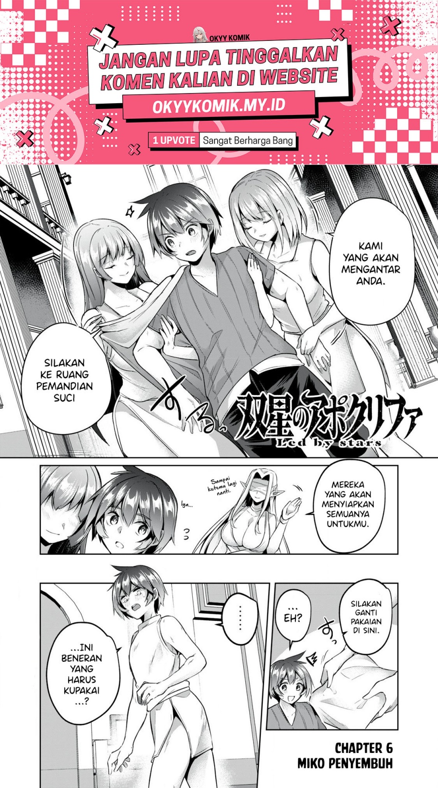Sousei no Apocrypha Chapter 06 Gambar 4