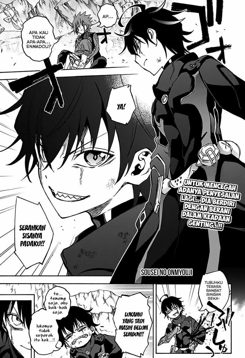 Sousei no Onmyouji Chapter 31 Gambar 2