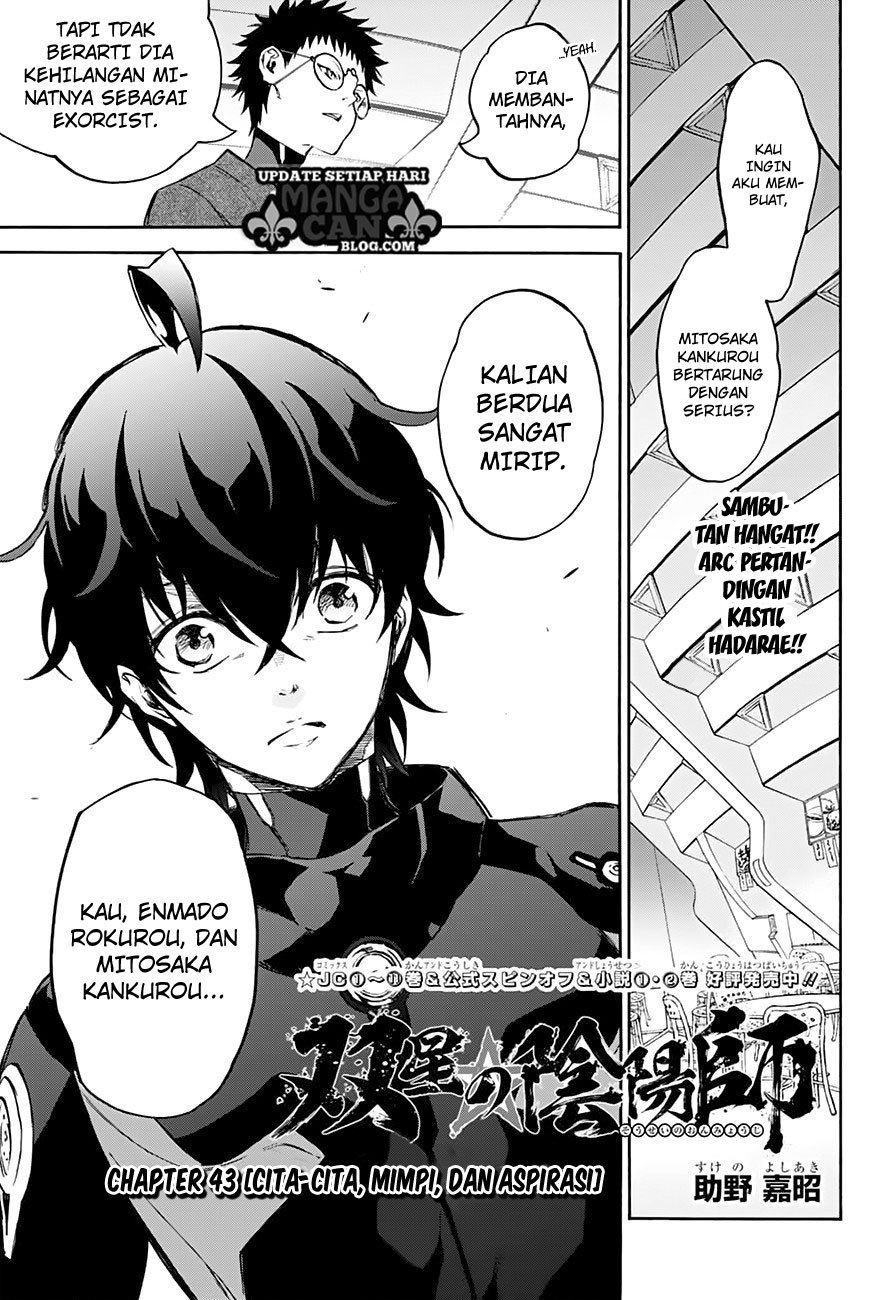 Sousei no Onmyouji Chapter 43 Gambar 1