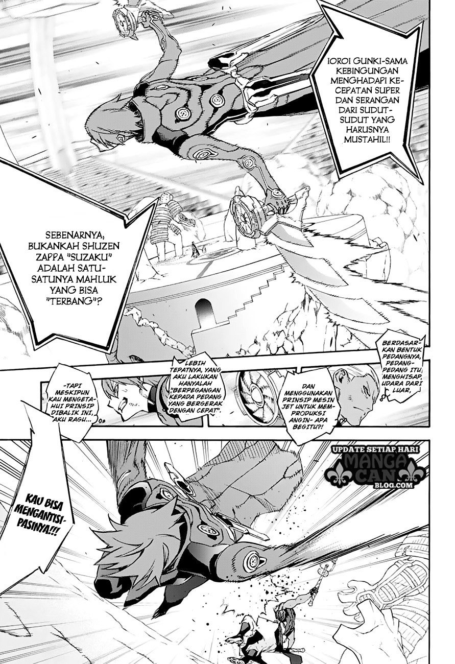 Sousei no Onmyouji Chapter 43 Gambar 31