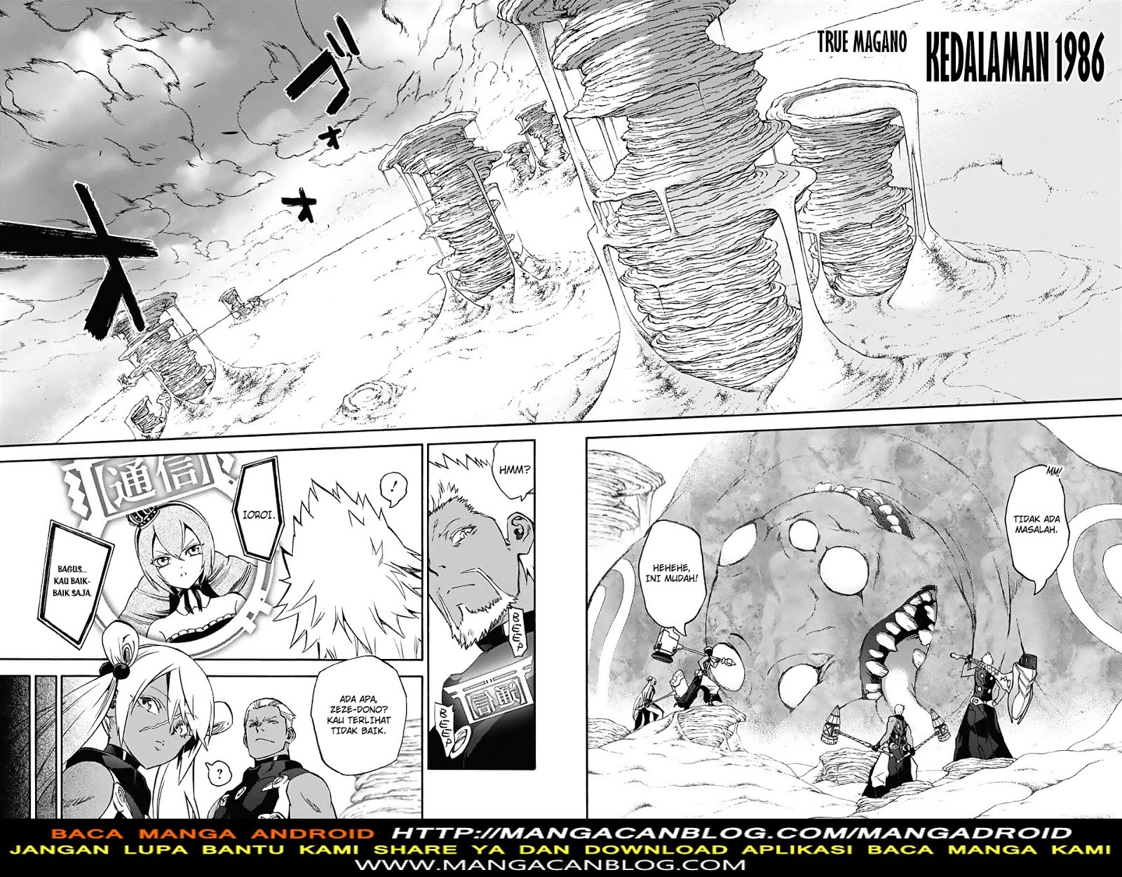 Sousei no Onmyouji Chapter 56 Gambar 36