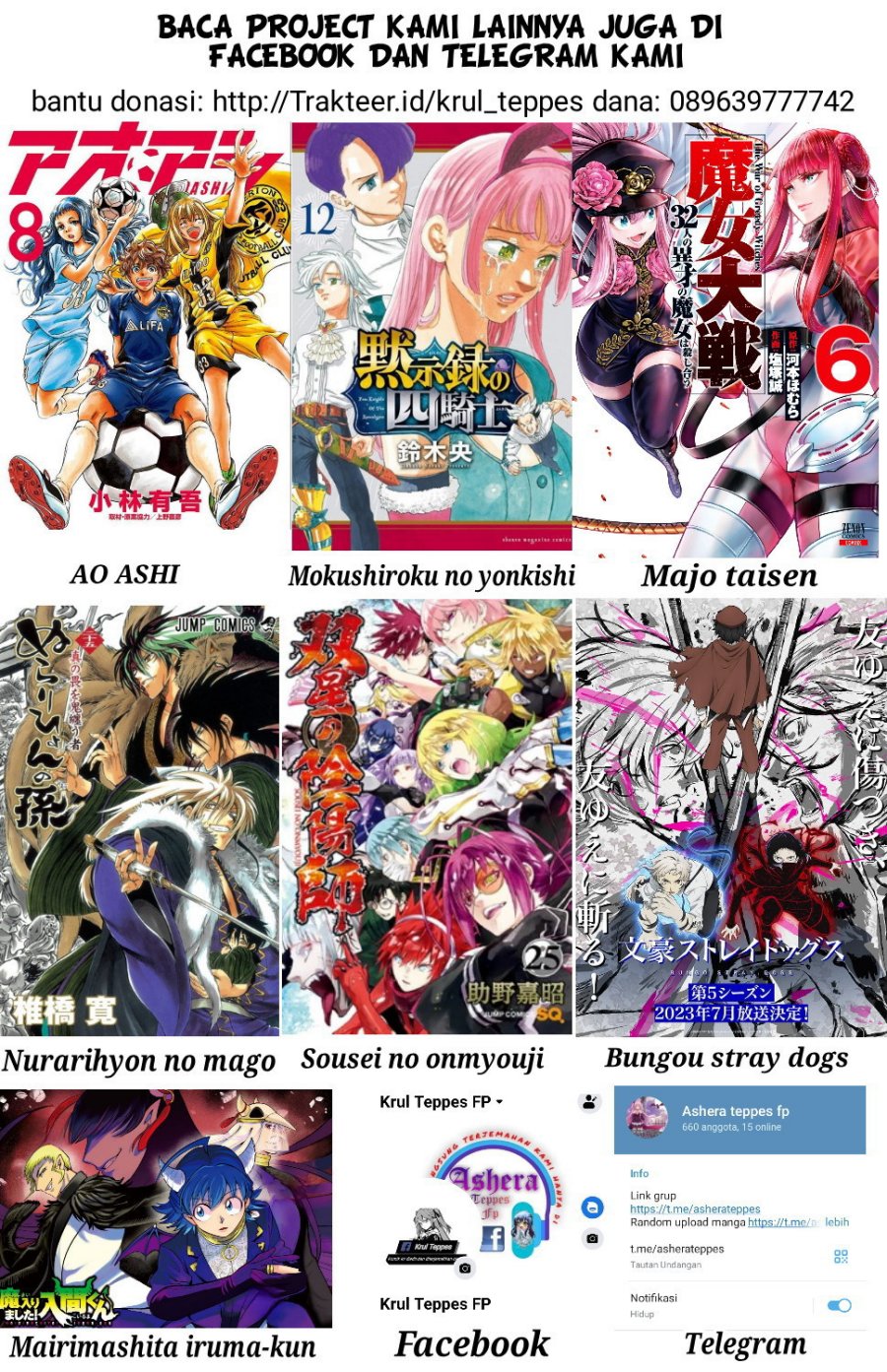 Sousei no Onmyouji Chapter 94 Gambar 44