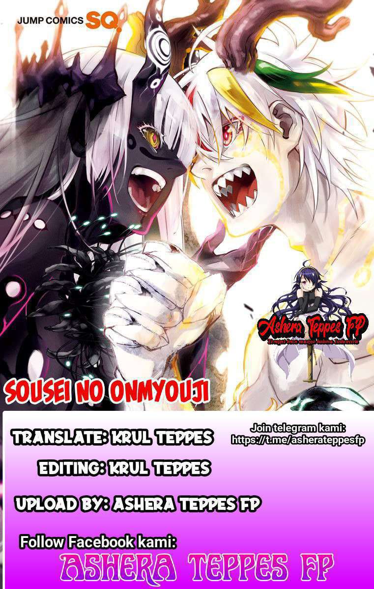 Sousei no Onmyouji Chapter 98 Gambar 1