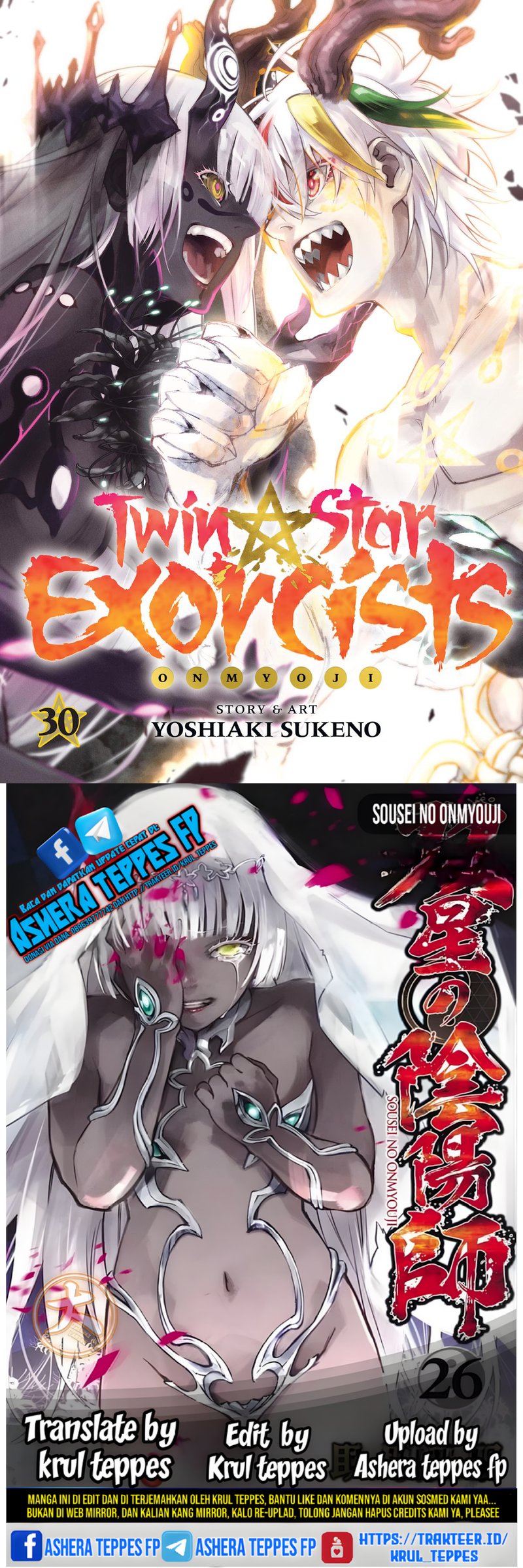 Sousei no Onmyouji Chapter 111 Gambar 1