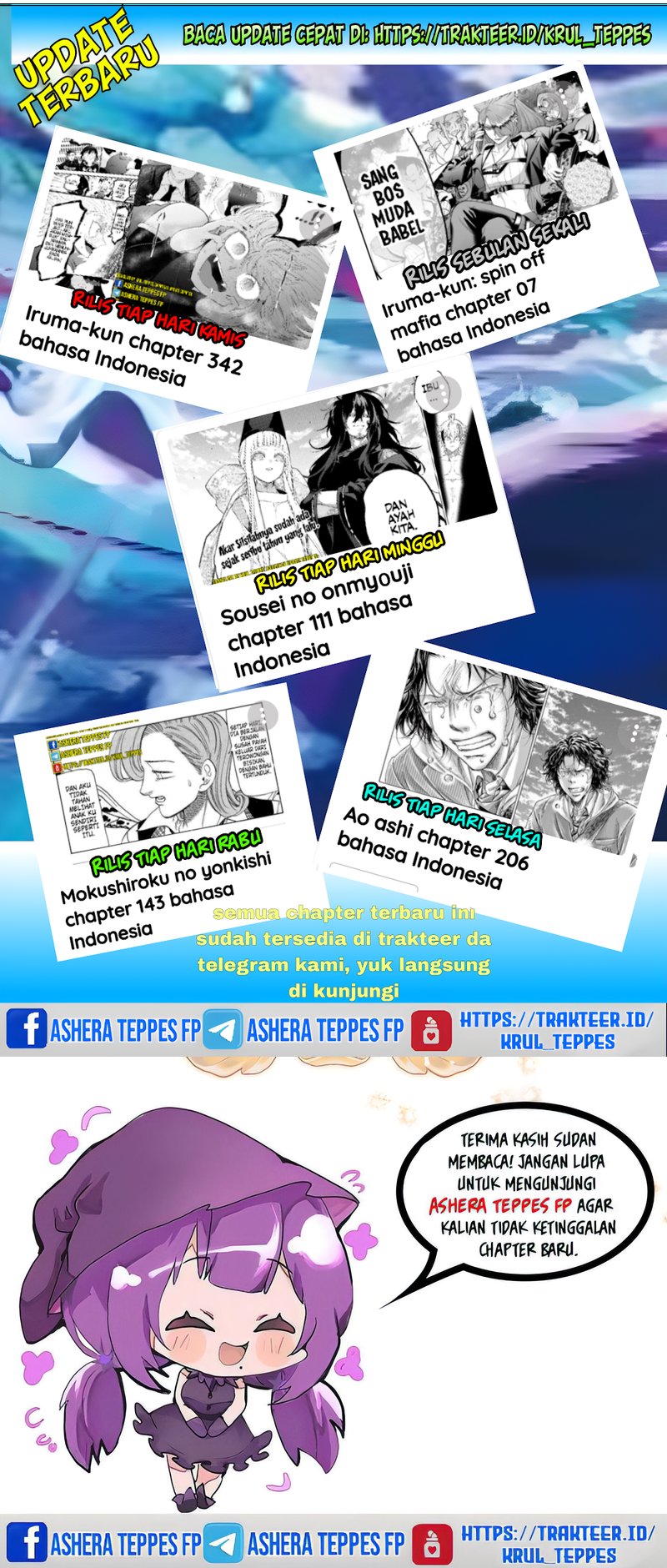 Sousei no Onmyouji Chapter 111 Gambar 15