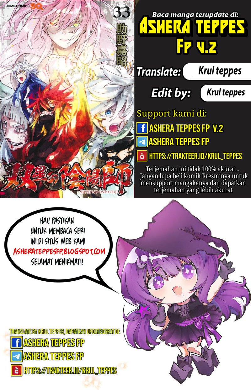 Sousei no Onmyouji Chapter 114 Gambar 1