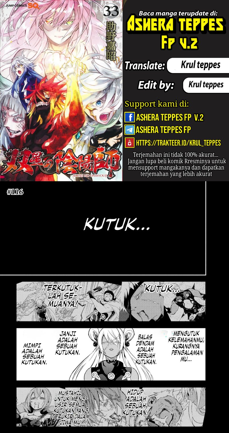Sousei no Onmyouji Chapter 116.1 Gambar 1