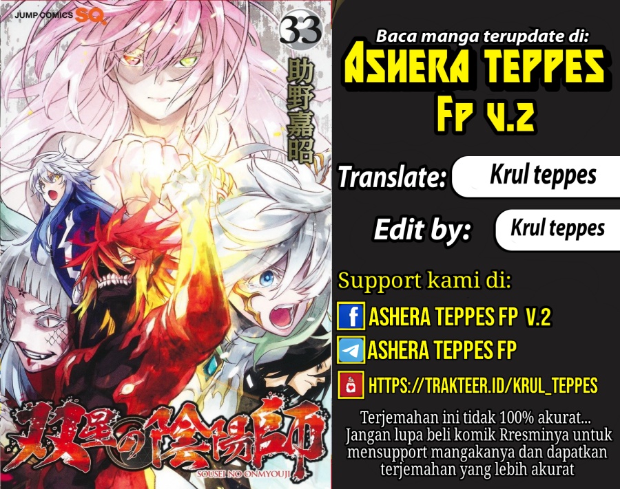 Sousei no Onmyouji Chapter 126 Gambar 1