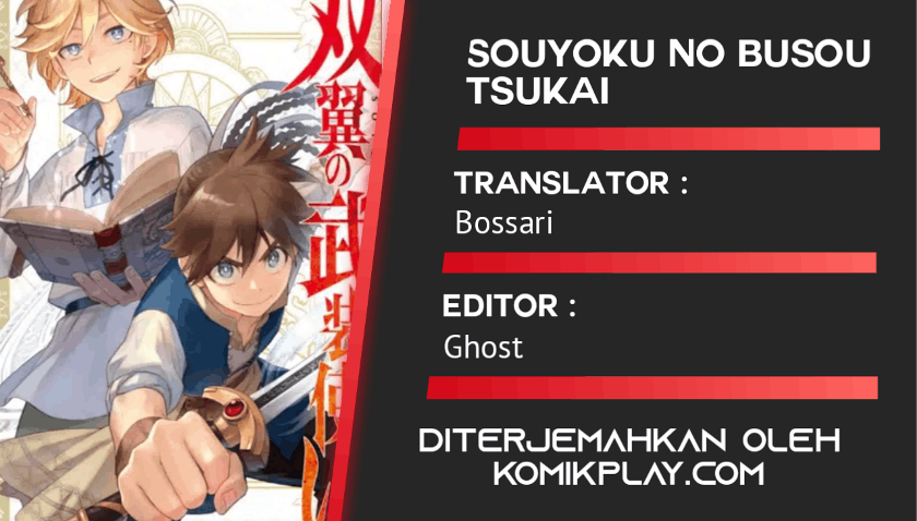 Souyoku no Busou Tsukai Chapter 01 Gambar 1