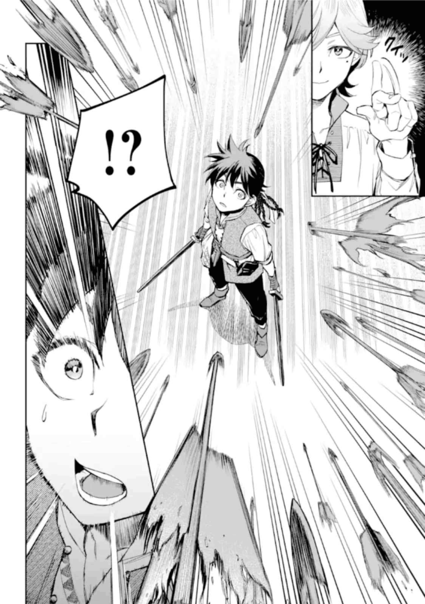 Souyoku no Busou Tsukai Chapter 01 Gambar 12