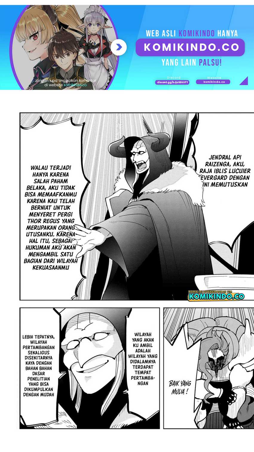 Souzou Renkinjutsushi Wa Jiyuu wo Ouka Suru Kokyou wo Tsuihou Saretara, Maou No Ohizamoto De Chouzetsu Kouka No Magic Item Zukuri Houdai Ni Narimashita Chapter 09.4 Gambar 2