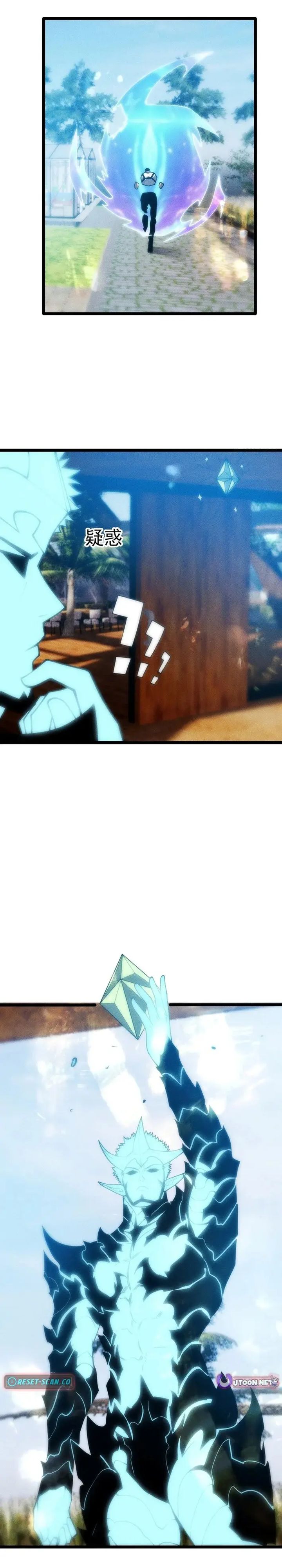 Sowing Shadows, Harvesting Eternity (I’m a Farmer Who Raises the Undead) Chapter 10 Gambar 15